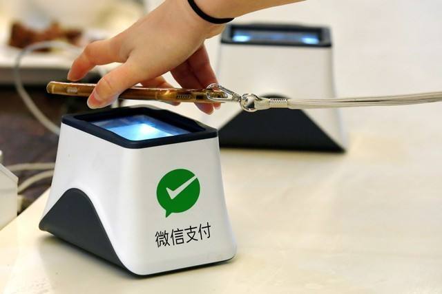 微信支付商戶入駐結(jié)算規(guī)則、行業(yè)屬性及特殊資質(zhì)