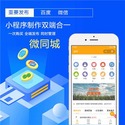 鄭州建設哪個網(wǎng)站好(鄭州建設哪個網(wǎng)站好找工作)