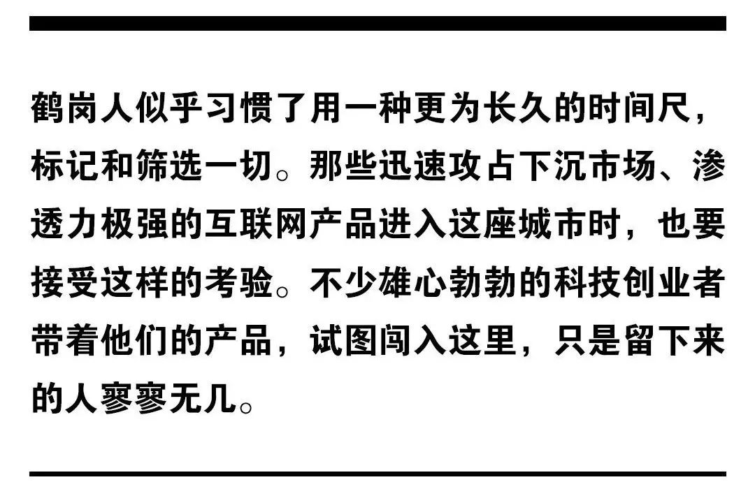 一個字評價互聯網新聞報道(一個字評價互聯網新聞報道的句子)