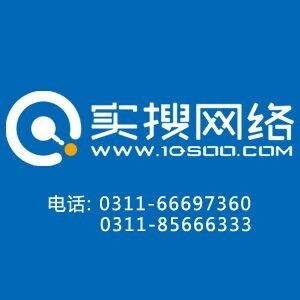 石家莊電視臺網站建設(石家莊電視臺網站建設項目)