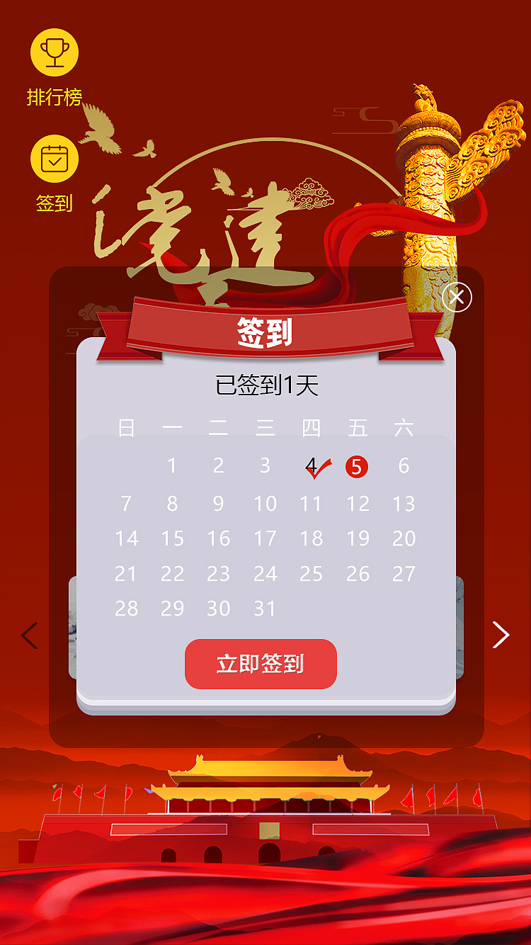 重慶黨建小程序開(kāi)發(fā)(重慶小程序軟件開(kāi)發(fā)公司)