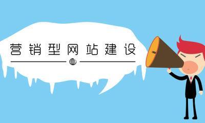 石家莊網站建設公司(石家莊網站建設seo公司)