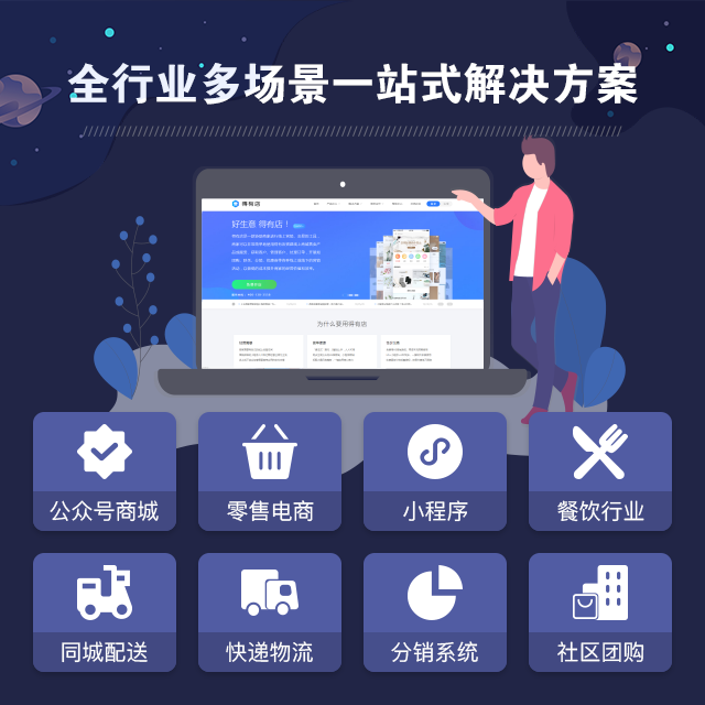開發類小程序(開發類小程序是什么)