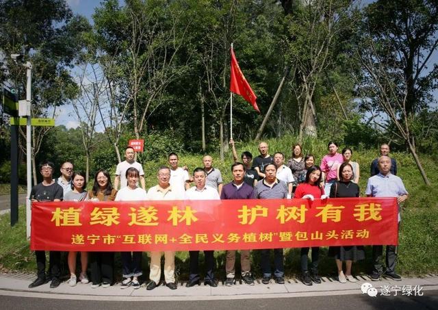互聯(lián)網(wǎng)義務(wù)植樹(shù)新聞(互聯(lián)網(wǎng)全民義務(wù)植樹(shù)的亮點(diǎn))