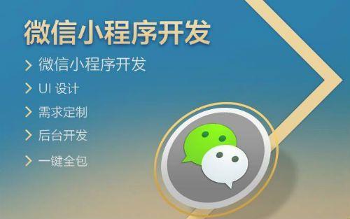 怎樣開發小程序網站鏈接(怎樣開發小程序網站鏈接教程)