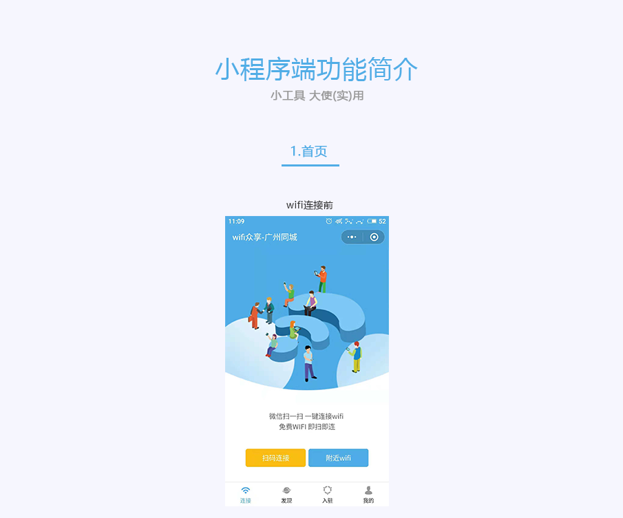 漳平小程序開發(fā)制作(漳平小程序開發(fā)制作工作室)