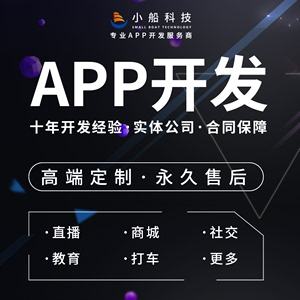 ios可以開發(fā)小程序嗎(ios可以開發(fā)小程序嗎手機(jī))
