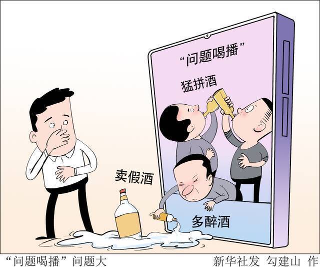 白酒互聯(lián)網(wǎng)新聞(最近關于白酒的新聞)