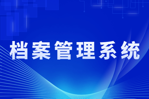清徐上門網(wǎng)站建設(shè)的簡單介紹