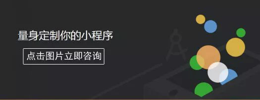 深圳汽車小程序開發搭建(深圳市小程序科技有限公司)