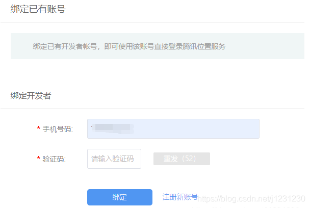 騰訊怎么開發小程序權限(騰訊怎么開發小程序權限設置)