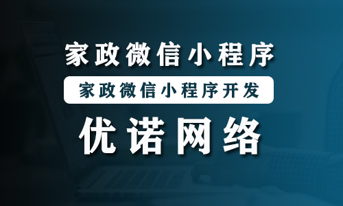 專業小程序開發策略研究(專業小程序開發策略研究方向)