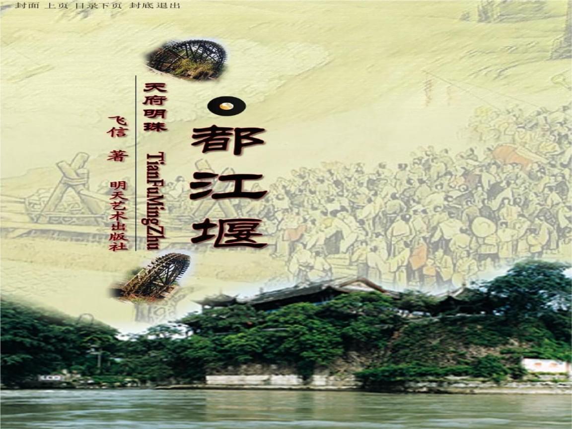 都江堰網(wǎng)站建設(shè)(都江堰網(wǎng)紅打卡地景點)
