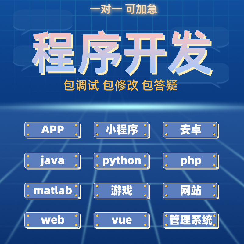 小程序開發(fā)用的什么語(yǔ)言(小程序可以用什么語(yǔ)言開發(fā))