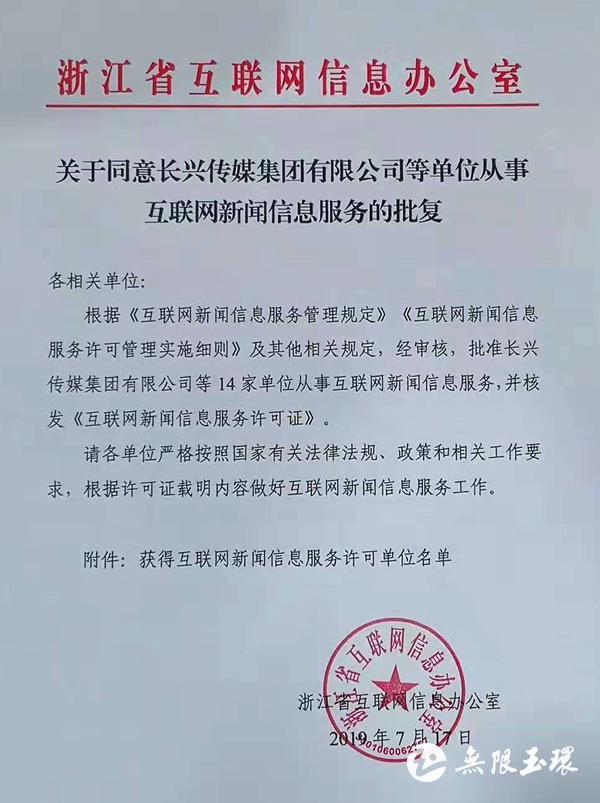 以下關于互聯網新聞信息(互聯網新聞信息服務不包括互聯網新聞信息的什么)