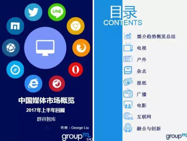 中國移動互聯網新聞客戶端(中國移動互聯網新聞客戶端官網)