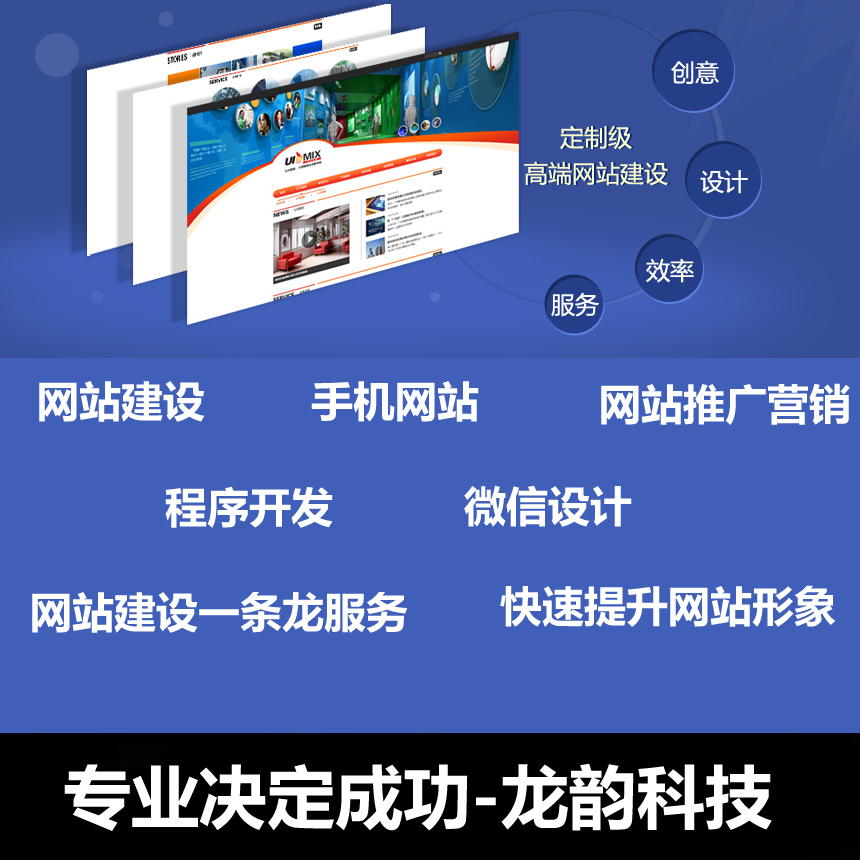 常州網(wǎng)站建設(shè)分類(常州網(wǎng)站建設(shè)分類招標(biāo))