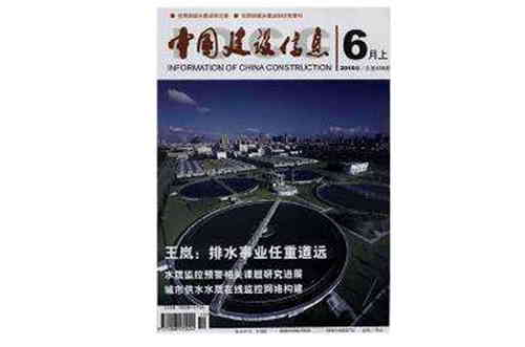 浙江省建設信息港網站(浙江省工程建設信息官方網站)