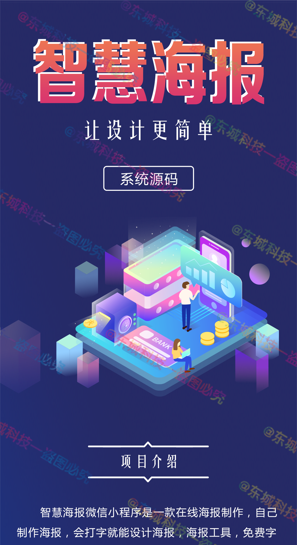 鍋爐小程序開發(fā)方案(鍋爐小程序開發(fā)方案設計)