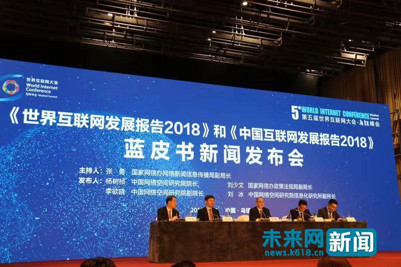 什么叫互聯網的新聞(最近關于互聯網的新聞)