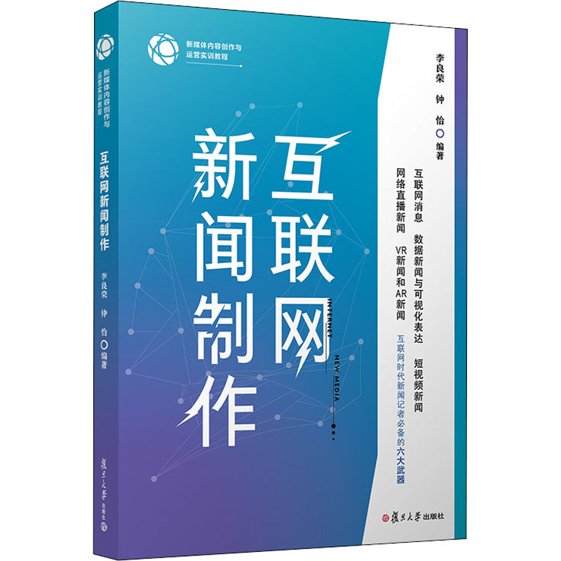 互聯(lián)網(wǎng)行業(yè)新聞資訊網(wǎng)官網(wǎng)(互聯(lián)網(wǎng)行業(yè)新聞資訊網(wǎng)官網(wǎng)首頁)