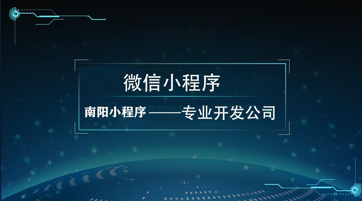 電話小程序開發專業服務(專業的小程序軟件系統服務熱線)