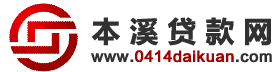 本溪網站建設平臺(本溪網站建設平臺有哪些)