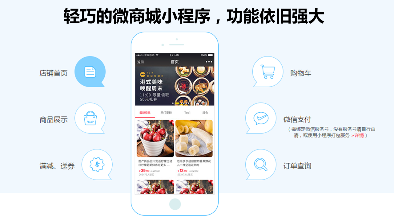湖南小程序開發業務(湖南小程序開發業務有哪些)