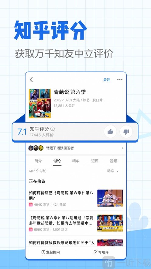 現在學互聯網晚嗎知乎新聞(現在學互聯網晚嗎知乎新聞專業)