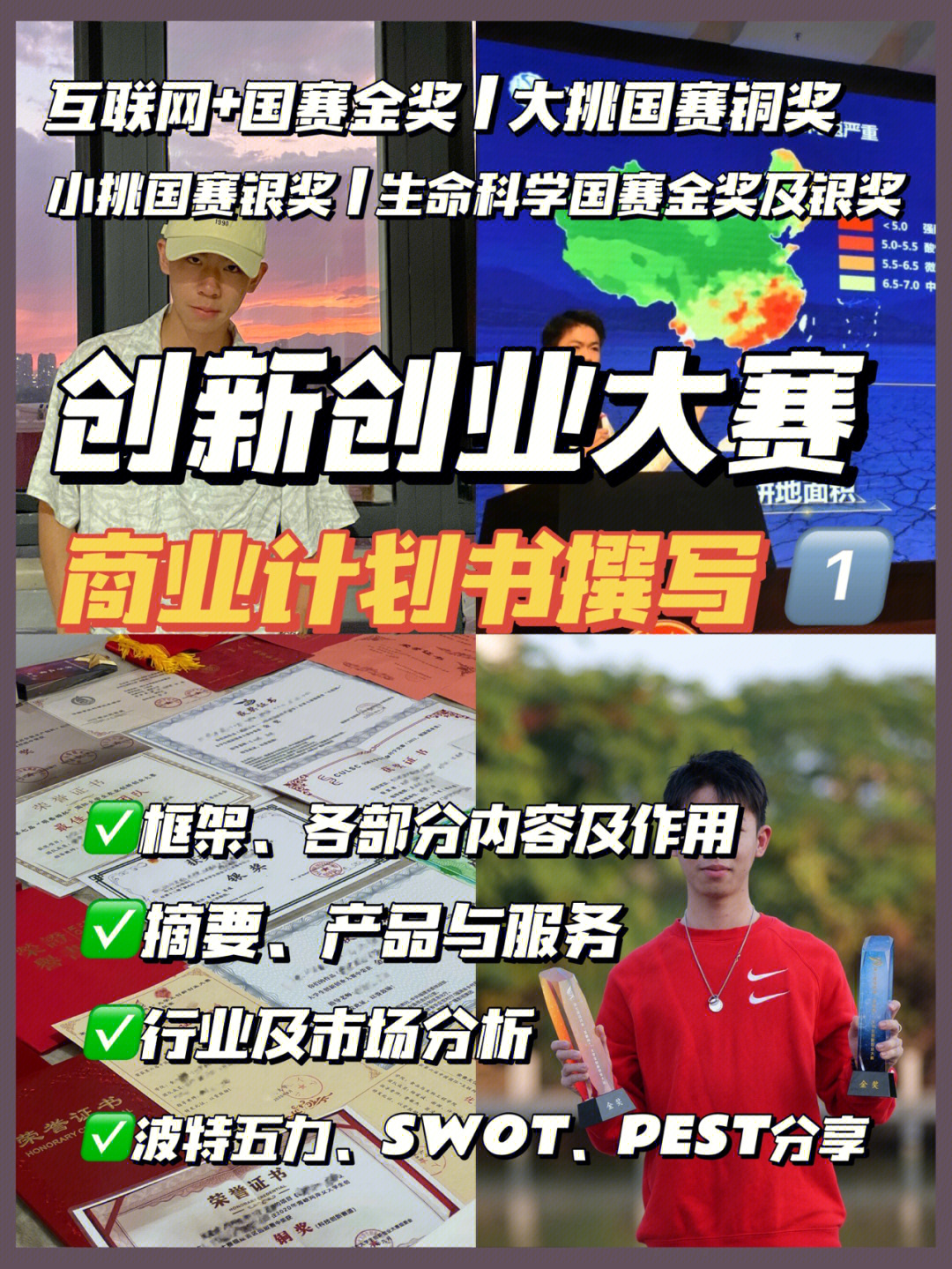關(guān)于互聯(lián)網(wǎng)直通賽新聞稿題目的信息