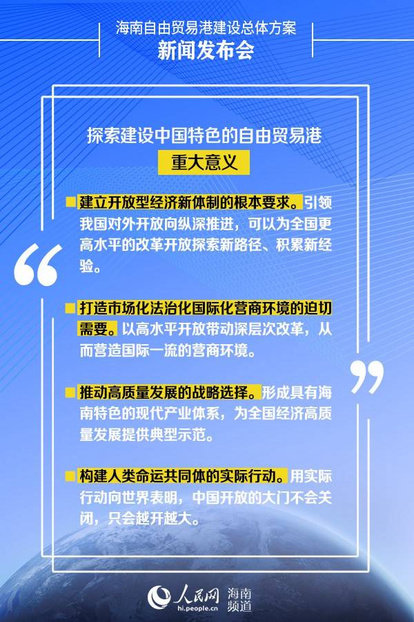 保證新聞自由互聯(lián)網(wǎng)自由的簡單介紹