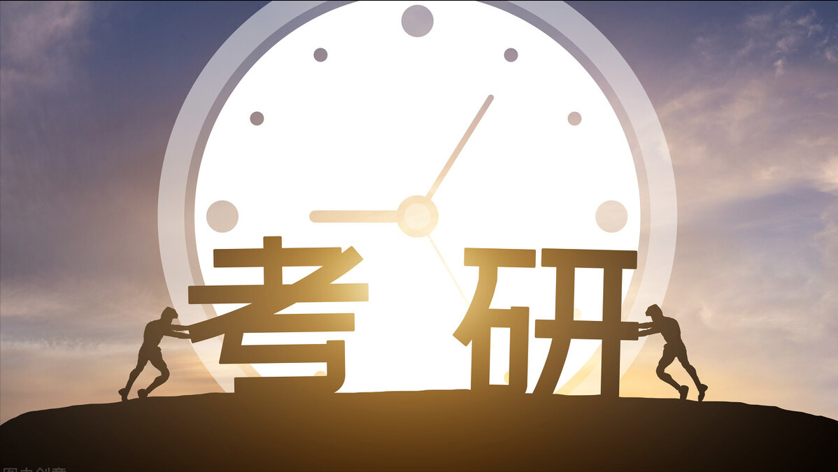 考研網(wǎng)站建設(shè)(考研網(wǎng)站建設(shè)怎么樣)