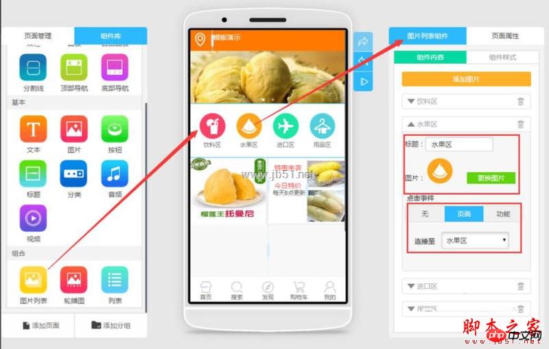蘭州小程序開(kāi)發(fā)技巧的簡(jiǎn)單介紹