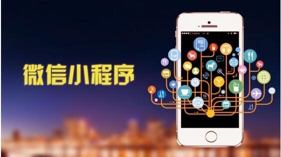 北寧小程序開發(fā)公司(南寧市小程序開發(fā)地址)