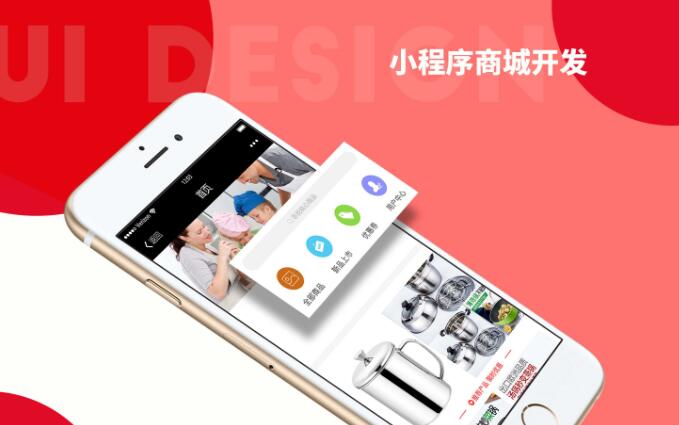 湖北新聞小程序開發(微信小程序視頻網站開發)