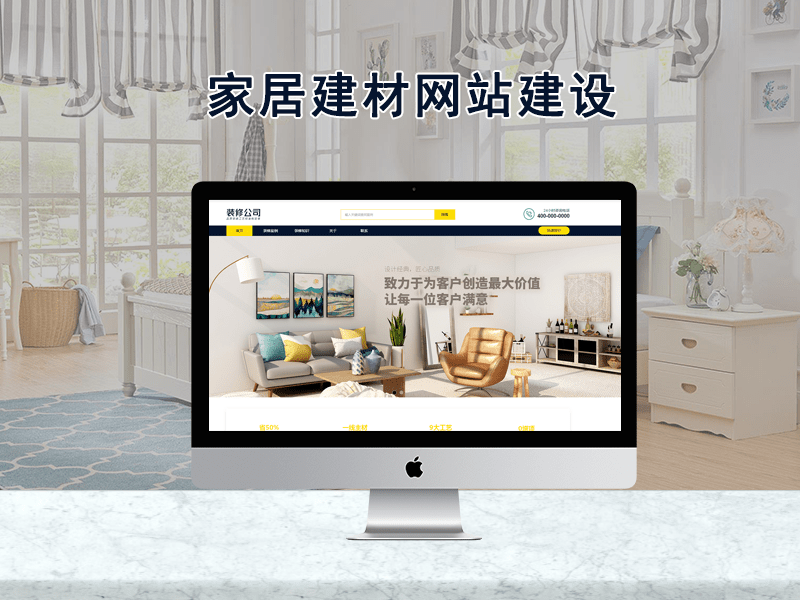 保山網(wǎng)站建設的簡單介紹