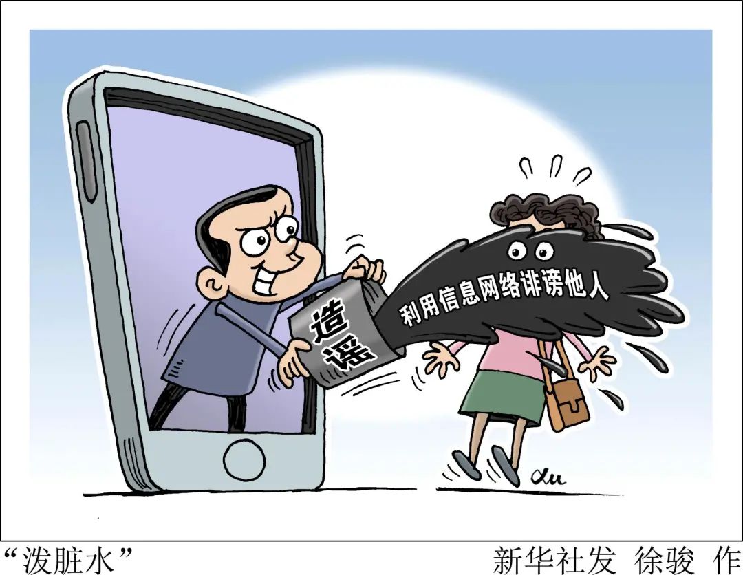 互聯(lián)網(wǎng)新聞傳播與網(wǎng)絡謠言(互聯(lián)網(wǎng)新聞傳播與網(wǎng)絡謠言的關系)