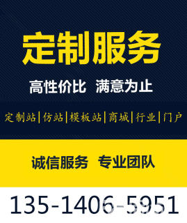包含福州靠譜網站制作建設服務的詞條