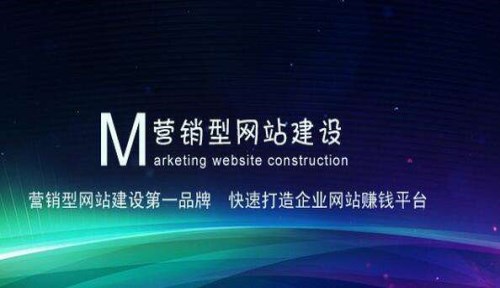 三門峽網站建設公司(三門峽網站建設公司有哪些)