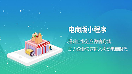 深圳小程序開發優勢(深圳小程序開發優勢分析)
