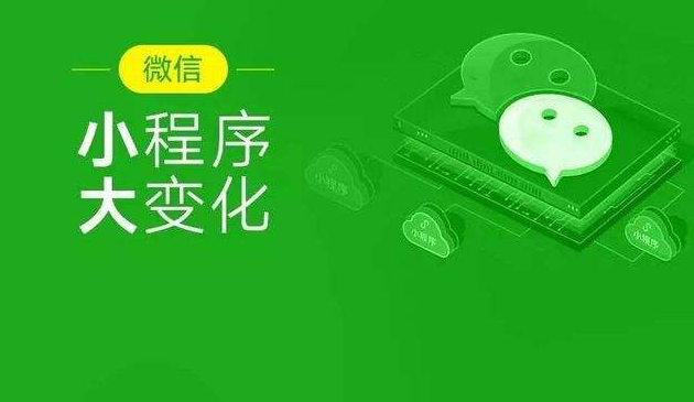 企業小程序開發優化軟件(企業小程序開發優化軟件有哪些)