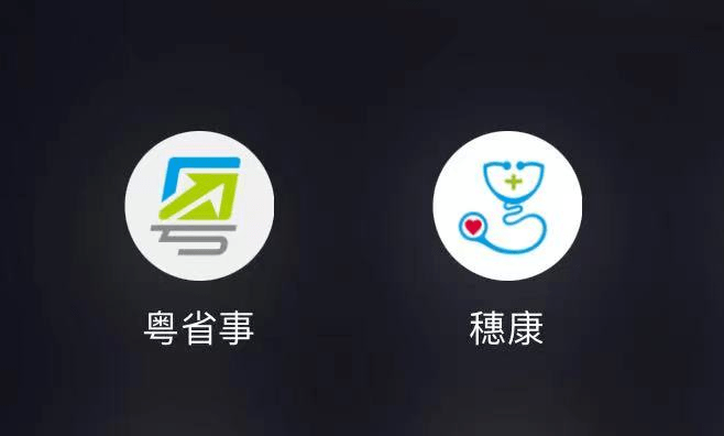 荔灣開(kāi)發(fā)小程序公司(廣州小程序開(kāi)發(fā)工作室)