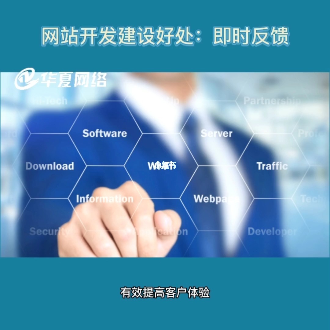 深圳網站建設便捷(深圳網站建設手機版)