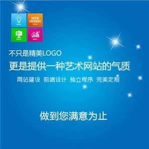 福州個人網(wǎng)站建設(shè)樣式(福州網(wǎng)站建設(shè) 網(wǎng)絡(luò)服務(wù))