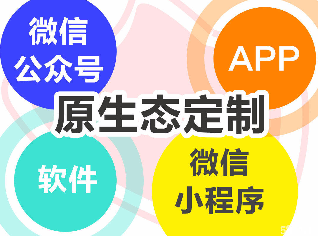 盤錦興隆公司小程序開發(盤錦興隆公司小程序開發怎么樣)