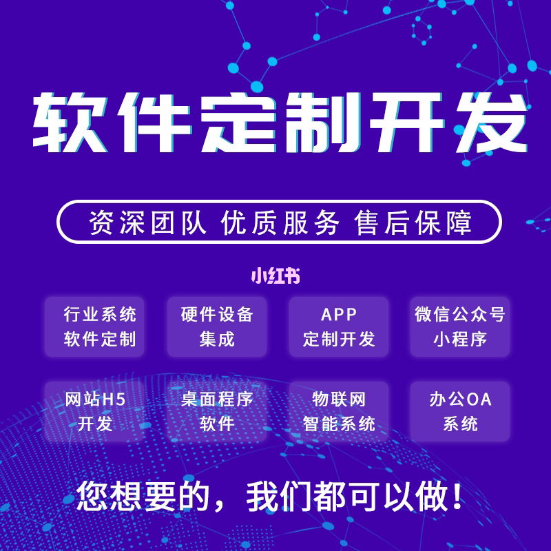 區塊鏈app小程序開發(區塊鏈app小程序開發流程)