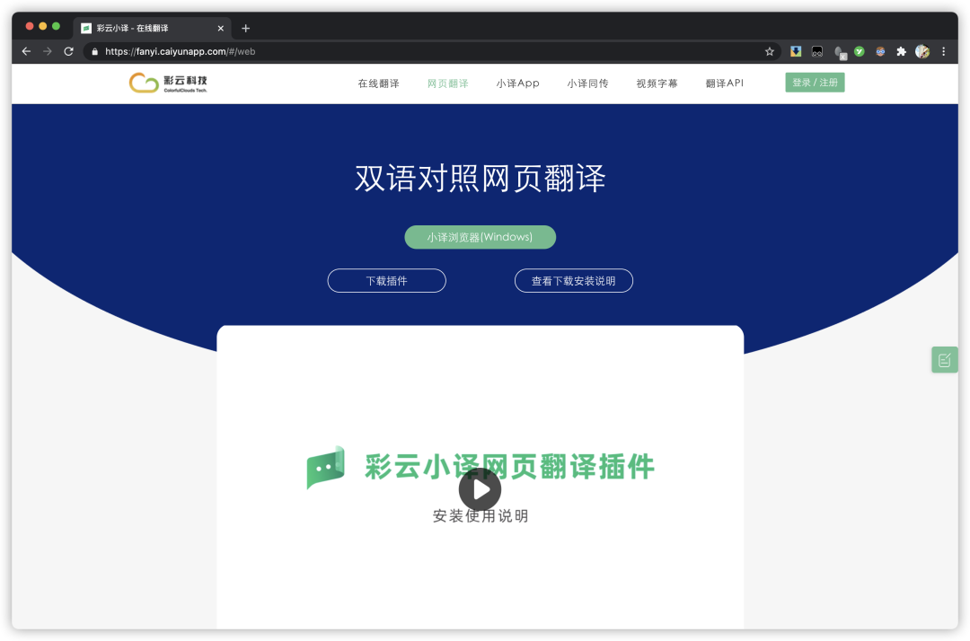 高端網站建設翻譯(中高端網站建設公司)
