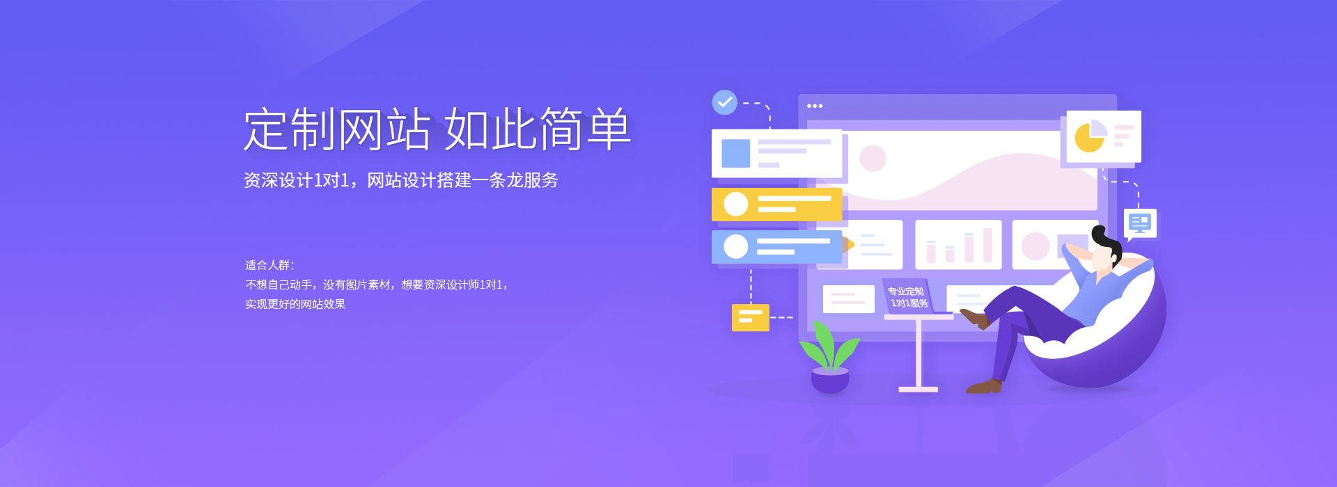 建設網站需要什么條件(專業的網站建設公司具備哪些條件)