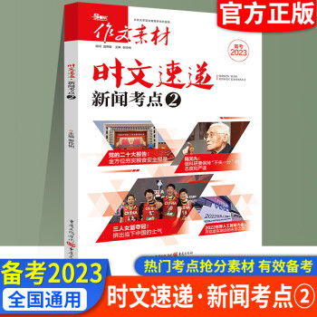 互聯網教育時政新聞稿題目(互聯網教育時政新聞稿題目怎么寫)