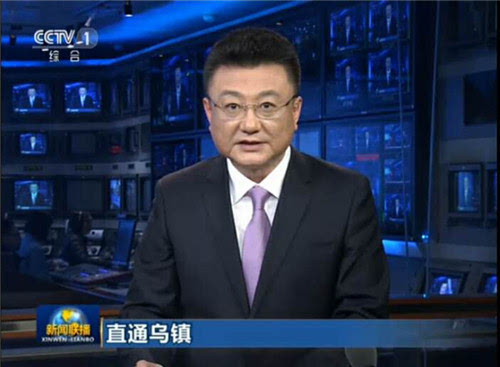 有什么新聞報道了互聯網(有什么新聞報道了互聯網公司)
